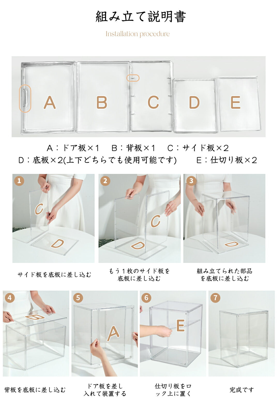 フィギュアケース 収納 フィギュア ボックス クリアボックス 高品質 コレクションケース ビッグサイズ コレクション storage-1136