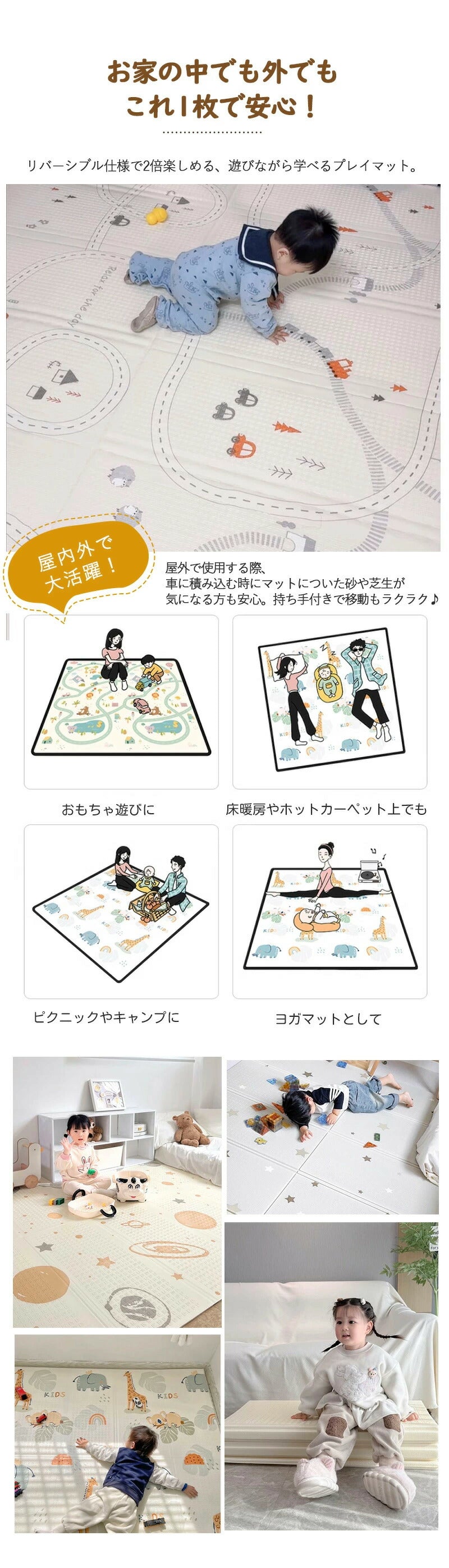 【かわいい14柄 ギフト用手持ちバック】プレイマット 折りたたみ ベビー 幼稚園 両面仕様 道路 防水 赤ちゃん 抗菌 防汚 防音 ベビーマット 子供部屋 保育園 男の子 女の子 コンパクト 床暖房対応 防音マット 長方形 お昼寝マット