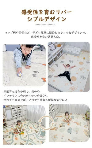 【かわいい14柄 ギフト用手持ちバック】プレイマット 折りたたみ ベビー 幼稚園 両面仕様 道路 防水 赤ちゃん 抗菌 防汚 防音 ベビーマット 子供部屋 保育園 男の子 女の子 コンパクト 床暖房対応 防音マット 長方形 お昼寝マット