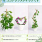 観葉植物 支柱 園芸支柱 曲げられる ココスティック モンステラ支柱 モンステラ 園芸用 植物 ココナッツ支柱 つる性植物 植物サポート ヘゴ支柱 ココナッツ モスポール 園芸支柱パーツ 2本入り ポトス フラワースタンド