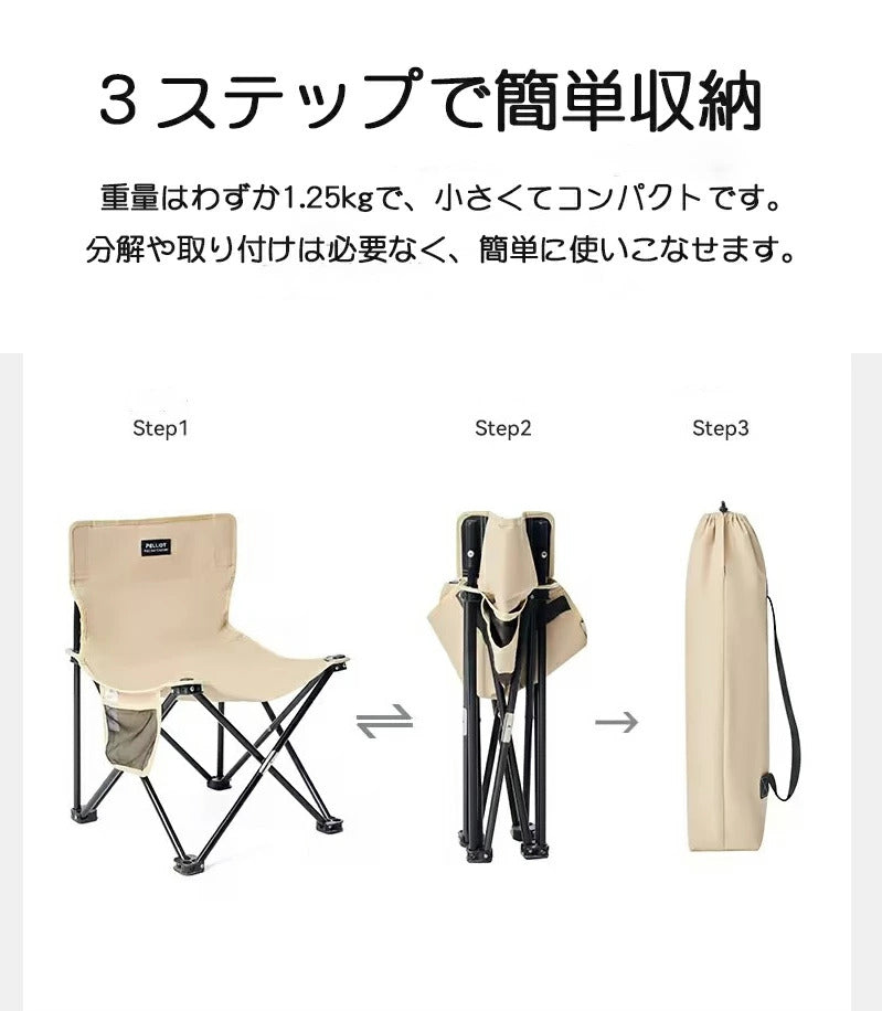 アウトドアチェア 2個セット 軽量 アウトドア椅子 折りたたみ レジャー用品 チェアー キャンプチェア レジャーチェア コンパクト イス 収納袋付 折りたたみ 椅子 アウトドア チェア コンパクト ローチェア キャンプ椅子 携帯 ロータイプ ソロキャンプ用品 超軽量 BBQ 運動会