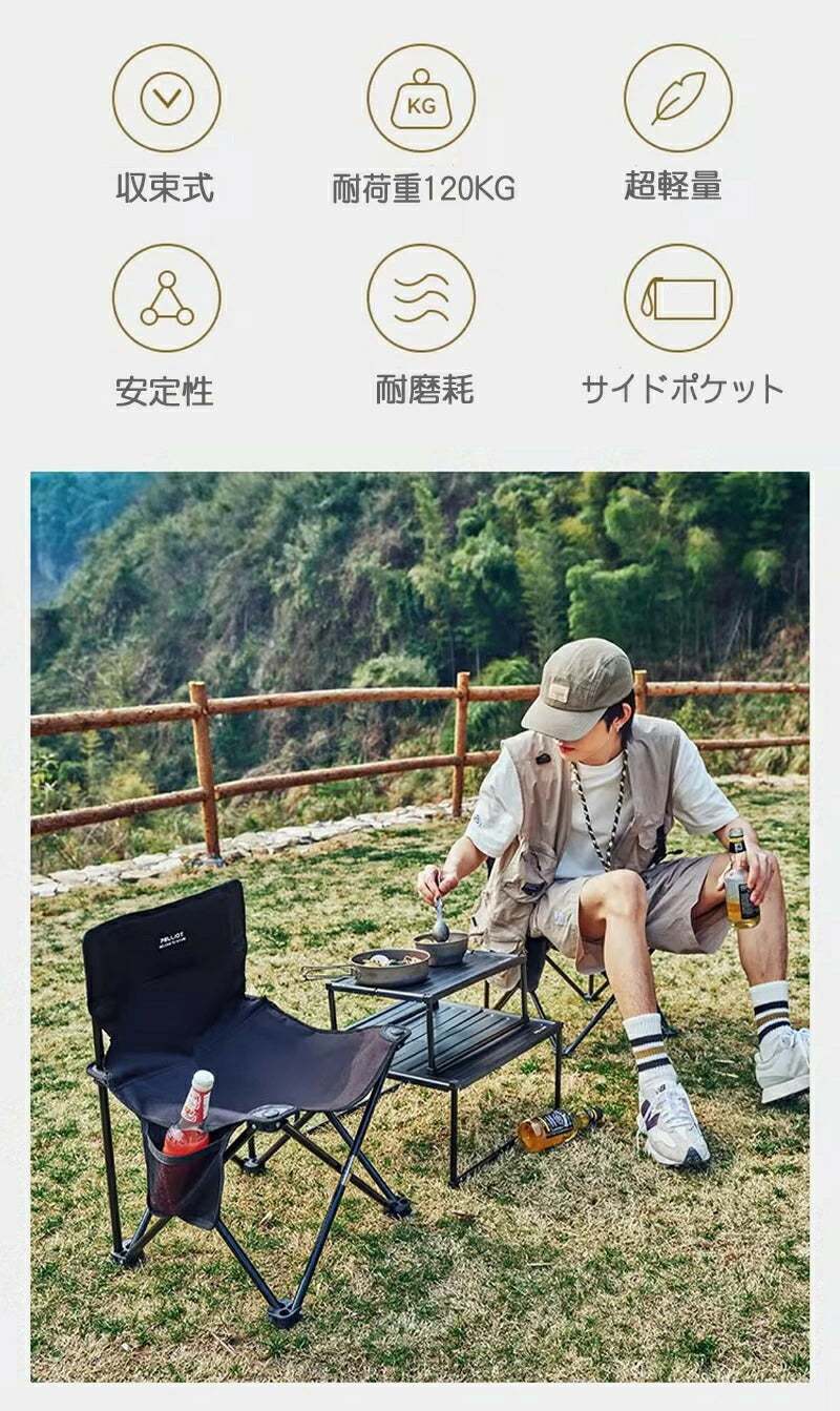 アウトドアチェア 2個セット 軽量 アウトドア椅子 折りたたみ レジャー用品 チェアー キャンプチェア レジャーチェア コンパクト イス 収納袋付 折りたたみ 椅子 アウトドア チェア コンパクト ローチェア キャンプ椅子 携帯 ロータイプ ソロキャンプ用品 超軽量 BBQ 運動会