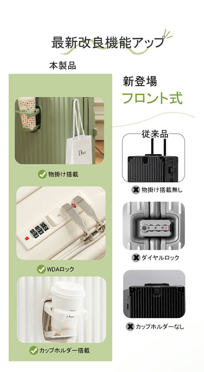 スーツケース キャリーケース sサイズ ｍサイズ フロントオープン 機内持ち込み ドリンクホルダー 静音 軽量 前開き 小型 USBポート付き かわいい 旅行 出張 修学旅行 s m 47L キャリーバッグ 短途旅行 2-3日用 トランクケース