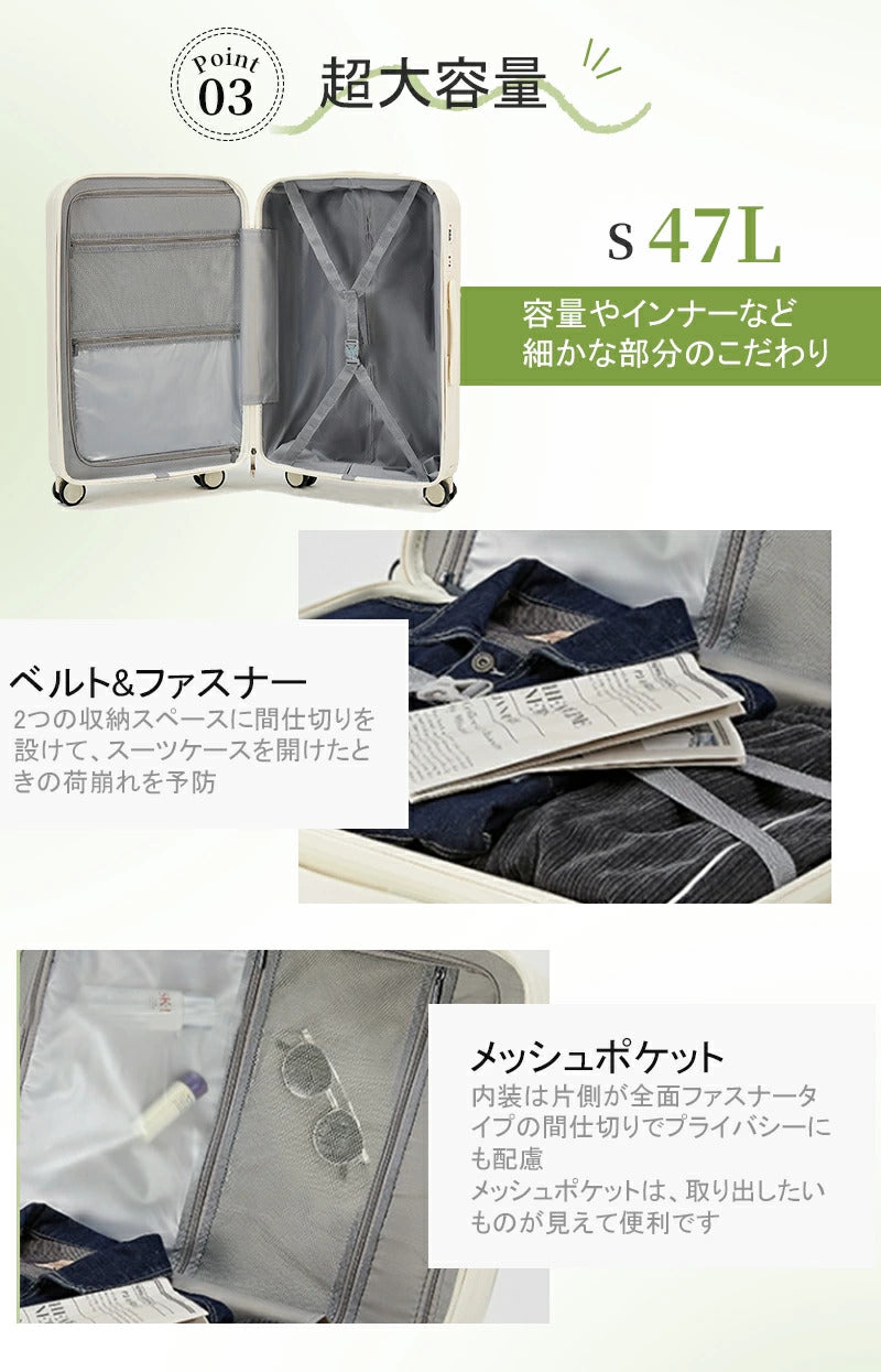 スーツケース キャリーケース sサイズ ｍサイズ フロントオープン 機内持ち込み ドリンクホルダー 静音 軽量 前開き 小型 USBポート付き かわいい 旅行 出張 修学旅行 s m 47L キャリーバッグ 短途旅行 2-3日用 トランクケース