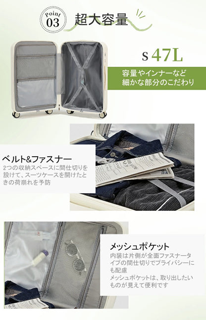 スーツケース キャリーケース sサイズ ｍサイズ フロントオープン 機内持ち込み ドリンクホルダー 静音 軽量 前開き 小型 USBポート付き かわいい 旅行 出張 修学旅行 s m 47L キャリーバッグ 短途旅行 2-3日用 トランクケース