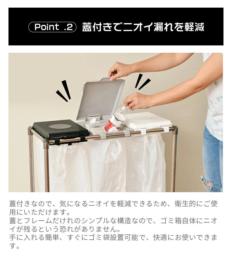 ゴミ袋ホルダー 分別 ゴミ箱 キャスター付き 天板付きゴミ袋スタンド 45L対応 20L～30L袋可 ごみ箱 ふた付き ダストワゴン 蓋付き ダストボックス リサイクルスタンド ハイタイプ おしゃれ 分別ゴミ袋ホルダー キッチン