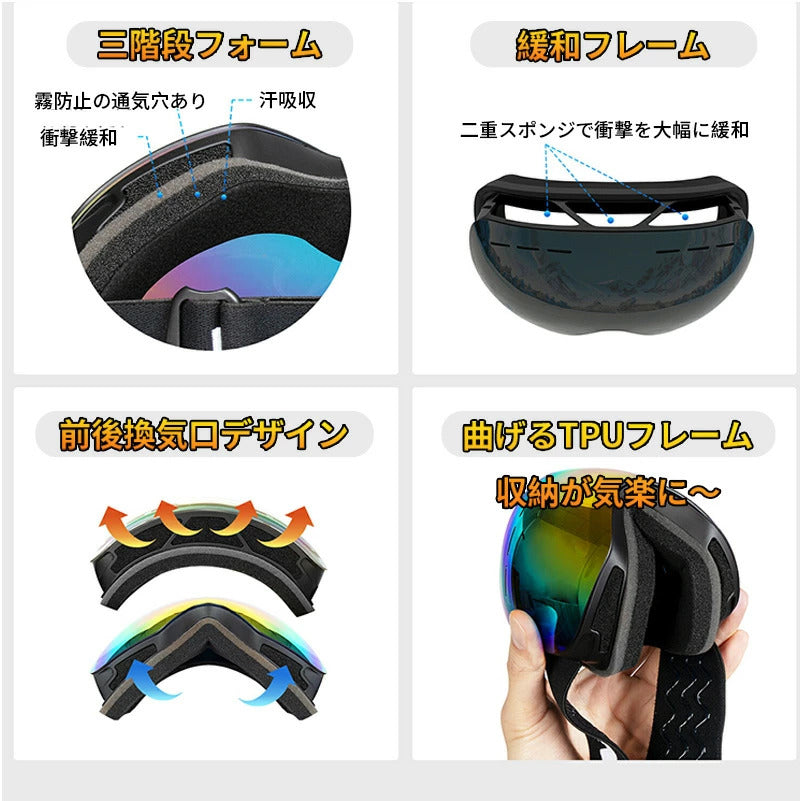 スキー ゴーグル メンズ レディース 紫外線カット スノーボードゴーグル メガネ 眼鏡対応 曇り止加工 フレームレスモデル 球面レンズ ダブルレンズ 曇り防止 視界良好 スノボゴーグル 大人 調光レンズ 女性用 スノボーゴーグル