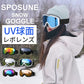スキー ゴーグル メンズ レディース 紫外線カット スノーボードゴーグル メガネ 眼鏡対応 曇り止加工 フレームレスモデル 球面レンズ ダブルレンズ 曇り防止 視界良好 スノボゴーグル 大人 調光レンズ 女性用 スノボーゴーグル