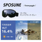 スキー ゴーグル メンズ レディース 紫外線カット スノーボードゴーグル メガネ 眼鏡対応 曇り止加工 フレームレスモデル 球面レンズ ダブルレンズ 曇り防止 視界良好 スノボゴーグル 大人 調光レンズ 女性用 スノボーゴーグル
