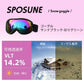 スキー ゴーグル メンズ レディース 紫外線カット スノーボードゴーグル メガネ 眼鏡対応 曇り止加工 フレームレスモデル 球面レンズ ダブルレンズ 曇り防止 視界良好 スノボゴーグル 大人 調光レンズ 女性用 スノボーゴーグル