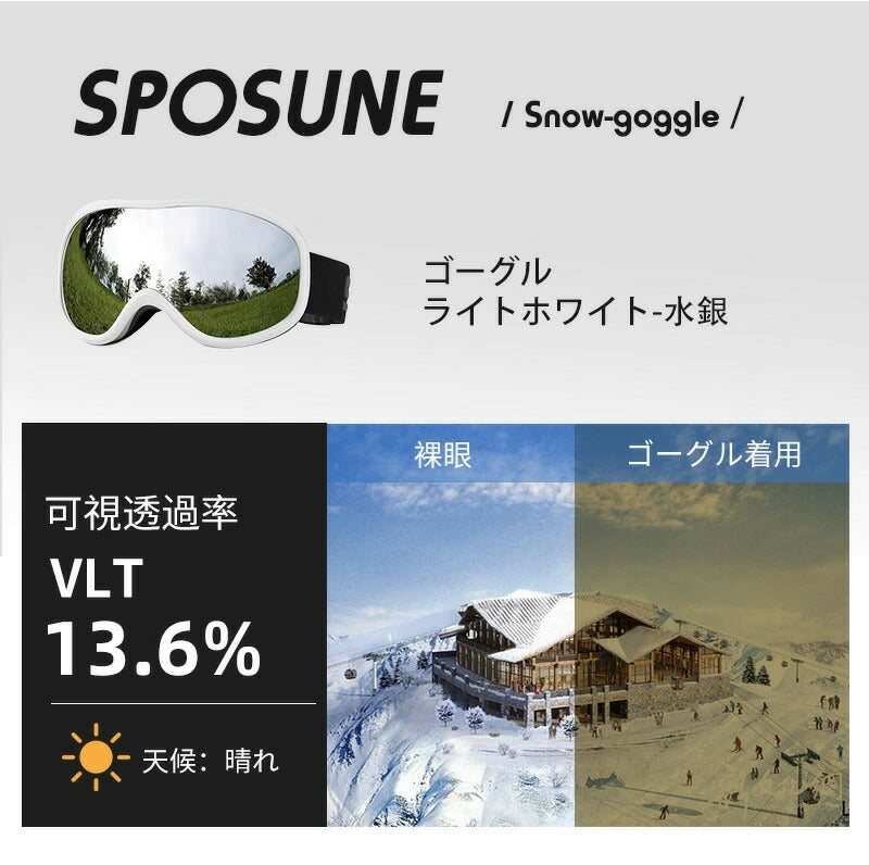 スキー ゴーグル メンズ レディース 紫外線カット スノーボードゴーグル メガネ 眼鏡対応 曇り止加工 フレームレスモデル 球面レンズ ダブルレンズ 曇り防止 視界良好 スノボゴーグル 大人 調光レンズ 女性用 スノボーゴーグル