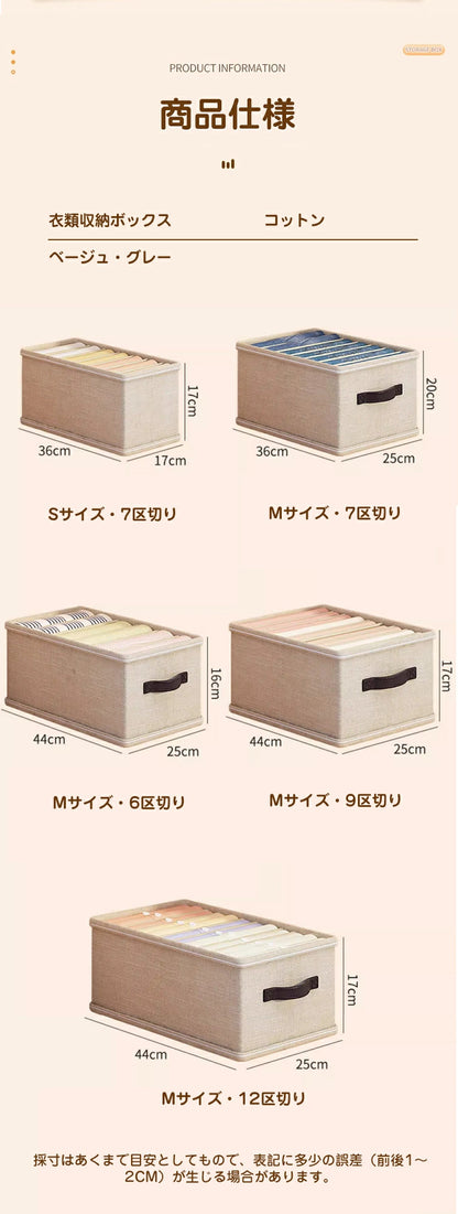 【3点セット】収納ボックス 衣類収納 区切り 収納ケース ボックス 蓋付き S M サイズ 衣類収納袋 布 布製 折りたたみ 大容量 フタ付き おしゃれ 省スペース コンパクト 押し入れ 整理 洋服収納ボックス 前開き 布団 おもちゃ 衣類収納