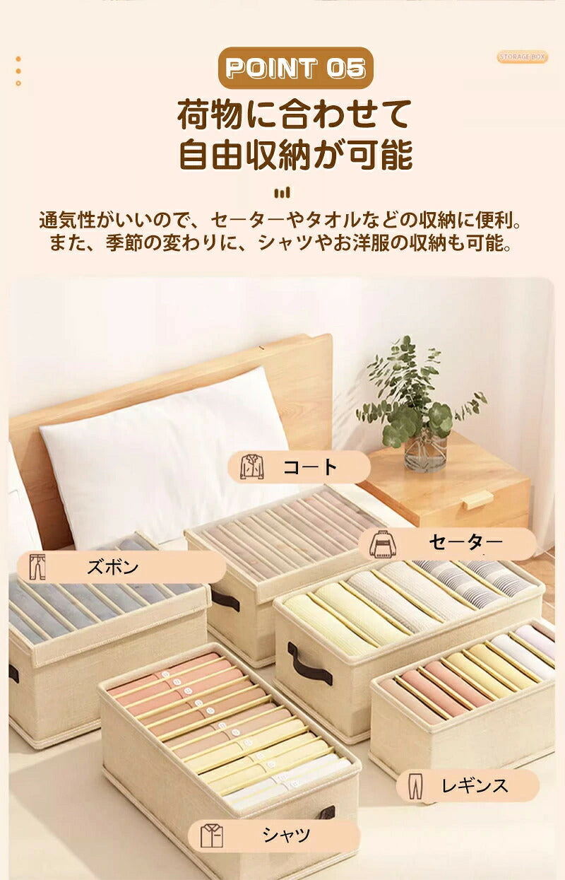 【3点セット】収納ボックス 衣類収納 区切り 収納ケース ボックス 蓋付き S M サイズ 衣類収納袋 布 布製 折りたたみ 大容量 フタ付き おしゃれ 省スペース コンパクト 押し入れ 整理 洋服収納ボックス 前開き 布団 おもちゃ 衣類収納