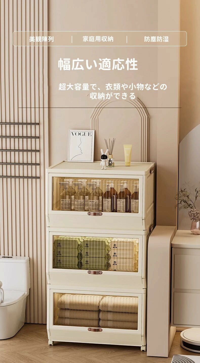 収納ボックス キャスター付き 前開き 大容量 押入れ収納 積み重ね 折りたたみ 衣装収納ボックス 収納ケース コンテナ 横置き 収納 衣類 透明収納ケース 棚 収納棚 折りコン 収納箱 壁面収納 かわいい 大型 布団 コンパクト 衣類