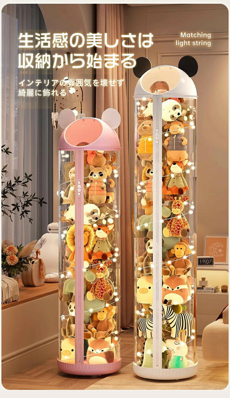 ぬいぐるみ 収納 収納ボックス 収納ケース ディスプレイ コレクションケース 収納ケース 収納ボックス コレクション ぬいぐるみ 収納式ポケット おしゃれ 見せる収納 ビニール 小物 大容量 収納 収納ケース