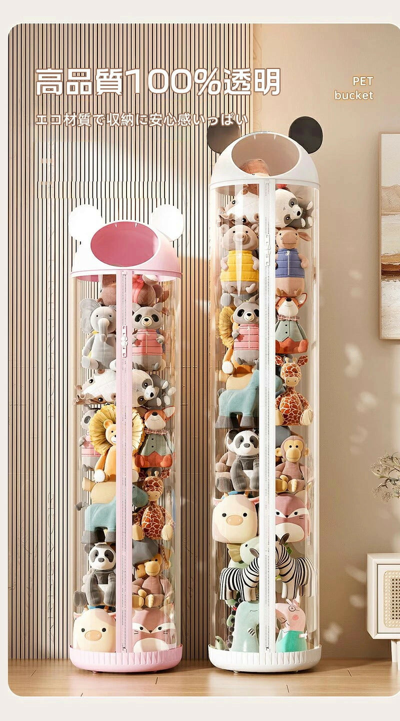 ぬいぐるみ 収納 収納ボックス 収納ケース ディスプレイ コレクションケース 収納ケース 収納ボックス コレクション ぬいぐるみ 収納式ポケット おしゃれ 見せる収納 ビニール 小物 大容量 収納 収納ケース