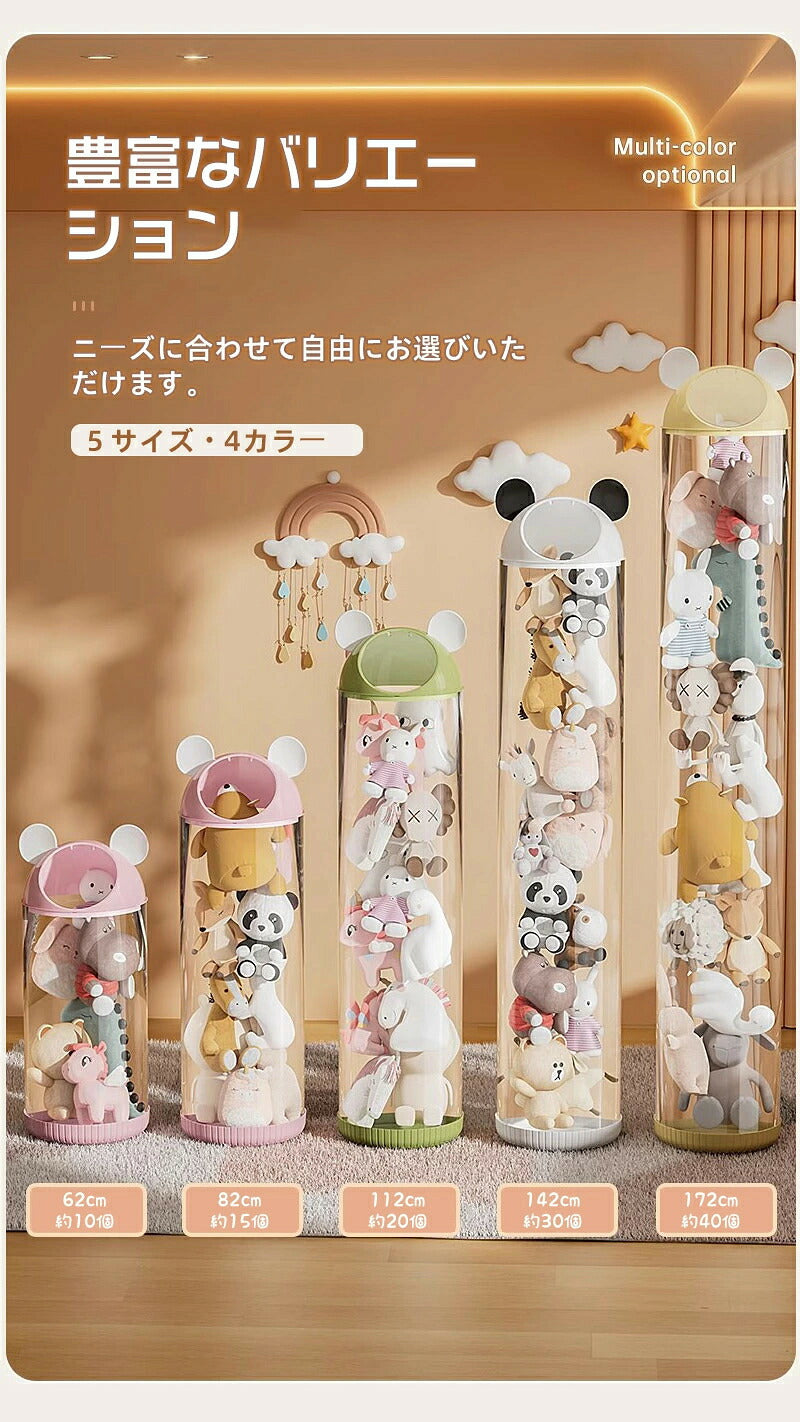 ぬいぐるみ 収納 収納ボックス 収納ケース ディスプレイ コレクションケース 収納ケース 収納ボックス コレクション ぬいぐるみ 収納式ポケット おしゃれ 見せる収納 ビニール 小物 大容量 収納 収納ケース