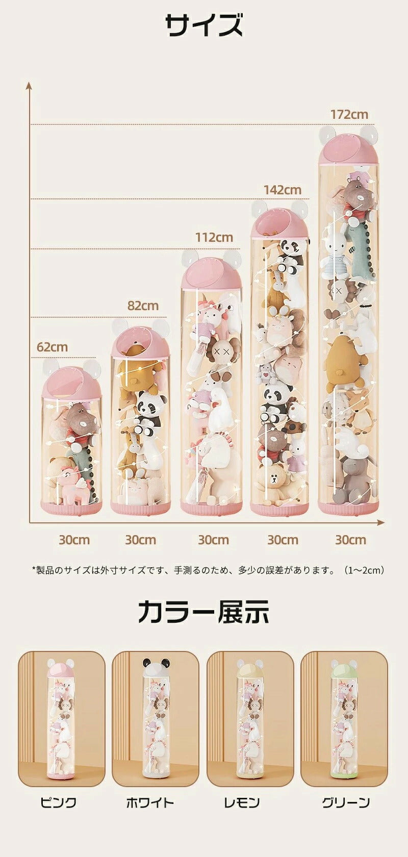 ぬいぐるみ 収納 収納ボックス 収納ケース ディスプレイ コレクションケース 収納ケース 収納ボックス コレクション ぬいぐるみ 収納式ポケット おしゃれ 見せる収納 ビニール 小物 大容量 収納 収納ケース