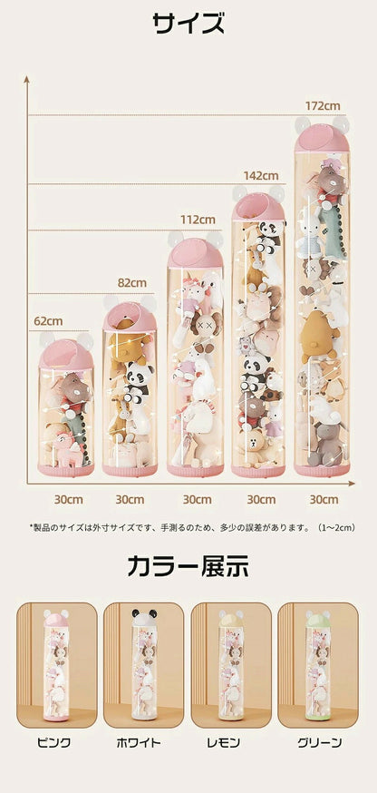 ぬいぐるみ 収納 収納ボックス 収納ケース ディスプレイ コレクションケース 収納ケース 収納ボックス コレクション ぬいぐるみ 収納式ポケット おしゃれ 見せる収納 ビニール 小物 大容量 収納 収納ケース