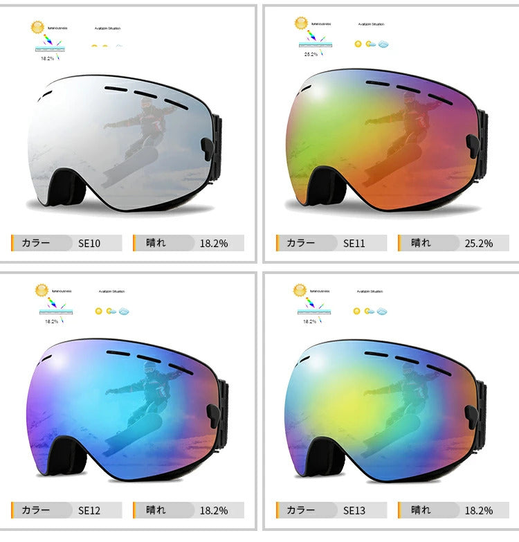スキー ゴーグル メンズ レディース 紫外線カット スノーボードゴーグル メガネ 眼鏡対応 曇り止加工 フレームレスモデル 球面レンズ ダブルレンズ 曇り防止 調光レンズ 女性用 視界良好 スノボゴーグル 大人 スノボーゴーグル