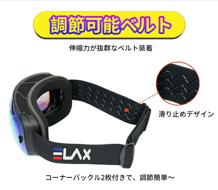 スキー ゴーグル メンズ レディース 紫外線カット スノーボードゴーグル メガネ 眼鏡対応 曇り止加工 フレームレスモデル 球面レンズ ダブルレンズ 曇り防止 調光レンズ 女性用 視界良好 スノボゴーグル 大人 スノボーゴーグル
