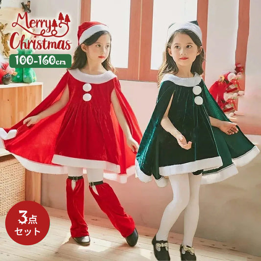 仮装 サンタコス 子供 サンタ服 クリスマス コスチューム 女の子 ポンチョ 2点セット ジュニア キッズ マント 子供服 帽子 キッズ服 演出服 サンタコスプレ サンタ コスプレ ワンピース 衣装 クリスマスプレゼント コスプレ