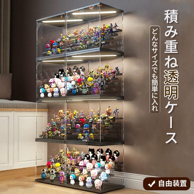 フィギュアケース LEDライト 収納 高品質 コレクションケース コレクション ボックス クリアケース 透明展示ケース 積み重ね可能 扉付き 組み立て式 透明 アクリル ケース コレクションボックス アクリルケース コレクションケース