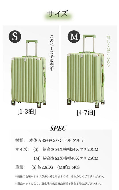 スーツケース キャリーケース Sサイズ フロントオープン 機内持ち込み ドリンクホルダー 静音 軽量 前開き 小型 かわいい 旅行 修学旅行 s m 出張 短途旅行 キャリーバッグ トランクケース 2-3日用