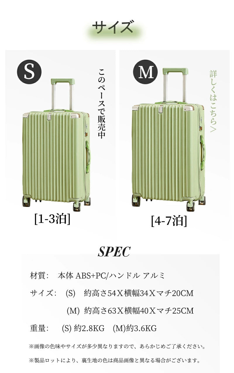 スーツケース キャリーケース Sサイズ フロントオープン 機内持ち込み ドリンクホルダー 静音 軽量 前開き 小型 かわいい 旅行 修学旅行 s m 出張 短途旅行 キャリーバッグ トランクケース 2-3日用