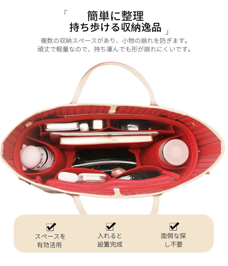 バッグインバッグ ルイヴィトン Louis Vuitton対応 スピーディ 20/25/30/35対応 ネヴァーフル GM/MM/PM対応 オンザゴー インナー bb レディース インバッグ ディアヌスピーディ20 対応 収納バッグ 自立 軽い インナーバッグ