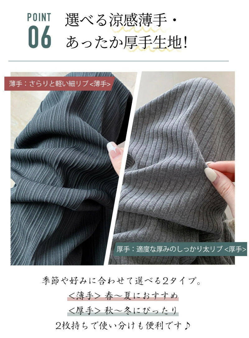 【クーポン利用で2,780円★25日終了！】パンツ マタニティ ズボン リブ ボトムス レディース ワイドパンツ 大きいサイズ レギンス 冬 脚長効果 保温 調節可能 秋冬用 長ズボン 無地 妊婦服 妊婦 通勤 厚手 マタニティパンツ 薄手 マタニティー マタニティズボン 産前産後