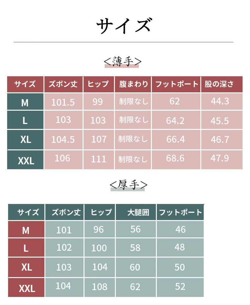 【クーポン利用で2,780円★25日終了！】パンツ マタニティ ズボン リブ ボトムス レディース ワイドパンツ 大きいサイズ レギンス 冬 脚長効果 保温 調節可能 秋冬用 長ズボン 無地 妊婦服 妊婦 通勤 厚手 マタニティパンツ 薄手 マタニティー マタニティズボン 産前産後