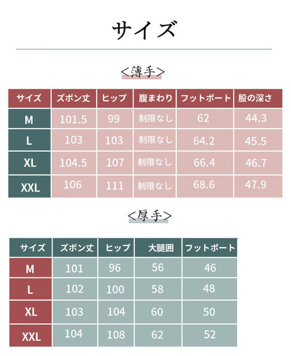 パンツ マタニティ ズボン リブ ボトムス レディース ワイドパンツ 大きいサイズ レギンス 冬 脚長効果 保温 調節可能 秋冬用 長ズボン 無地 妊婦服 妊婦 通勤 厚手 マタニティパンツ 薄手 マタニティー マタニティズボン 産前産後