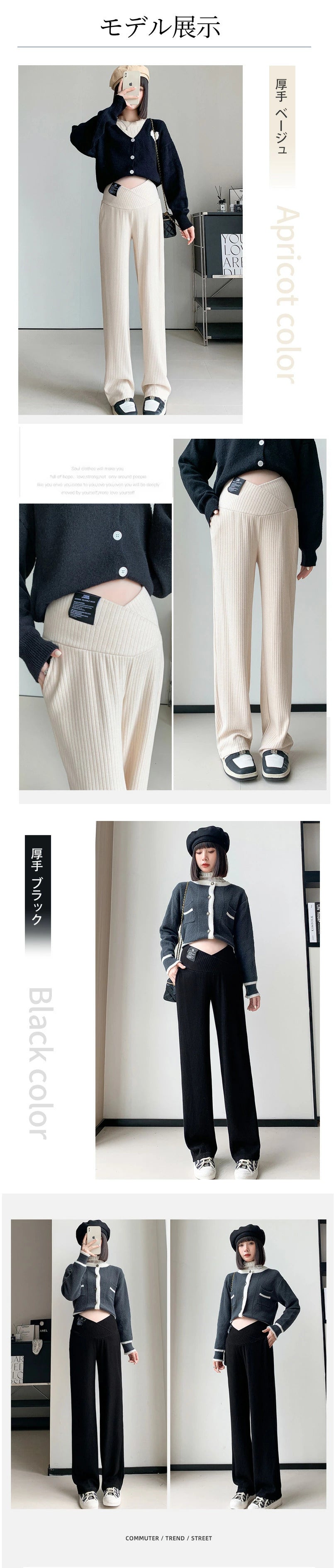 パンツ マタニティ ズボン リブ ボトムス レディース ワイドパンツ 大きいサイズ レギンス 冬 脚長効果 保温 調節可能 秋冬用 長ズボン 無地 妊婦服 妊婦 通勤 厚手 マタニティパンツ 薄手 マタニティー マタニティズボン 産前産後