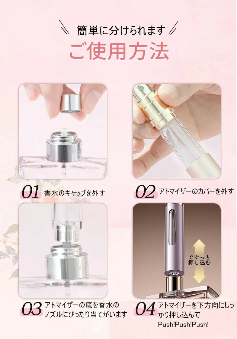 アトマイザー 香水 ボトル 持ち運び 詰め替えボトル  5ml 8ml マグネット 式キャップ ガラス ボトル おしゃれ かわいい 底部充填 詰め替え 香水入れ スプレータイプ 高級感 コンパクト ロールオン ミニボトル クイックアトマイザー 携帯