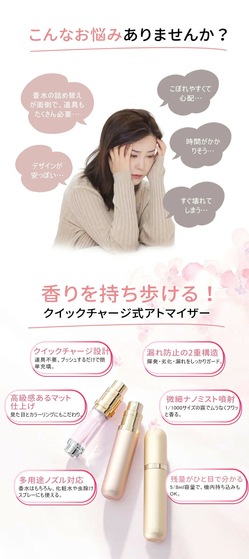 アトマイザー 香水 ボトル 持ち運び 詰め替えボトル  5ml 8ml マグネット 式キャップ ガラス ボトル おしゃれ かわいい 底部充填 詰め替え 香水入れ スプレータイプ 高級感 コンパクト ロールオン ミニボトル クイックアトマイザー 携帯