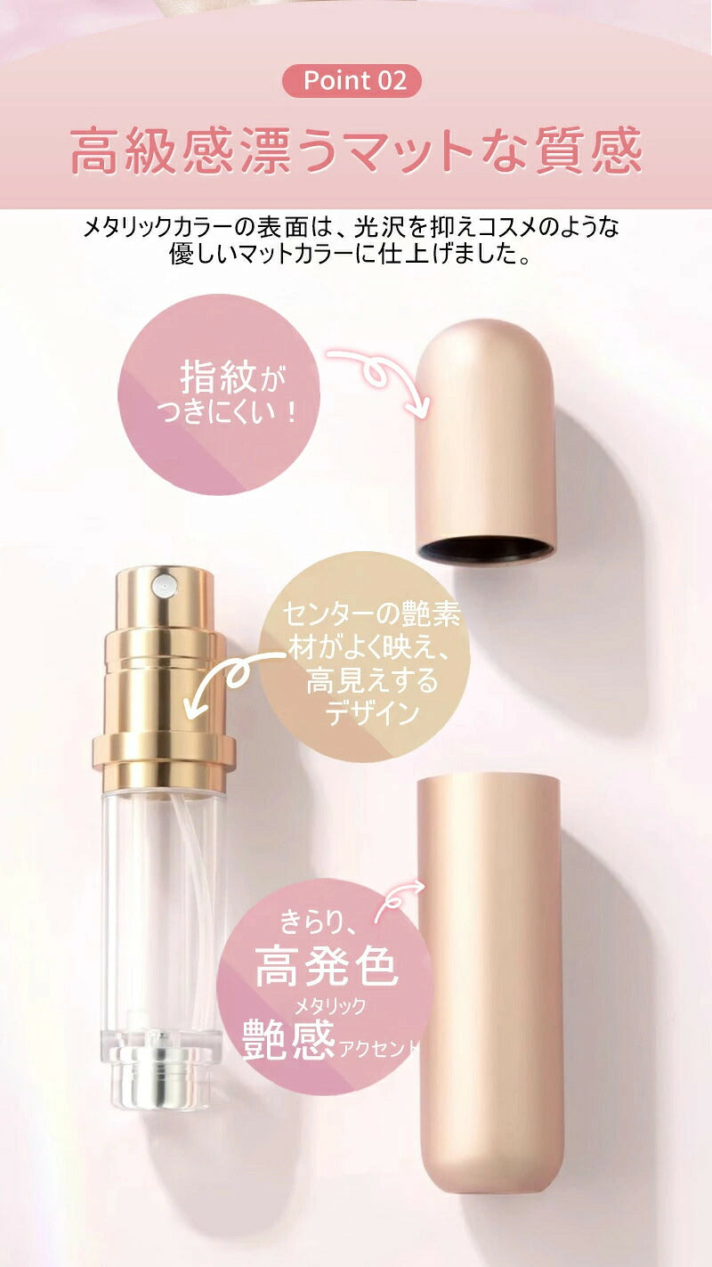 アトマイザー 香水 ボトル 持ち運び 詰め替えボトル  5ml 8ml マグネット 式キャップ ガラス ボトル おしゃれ かわいい 底部充填 詰め替え 香水入れ スプレータイプ 高級感 コンパクト ロールオン ミニボトル クイックアトマイザー 携帯