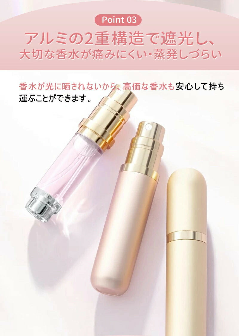 アトマイザー 香水 ボトル 持ち運び 詰め替えボトル  5ml 8ml マグネット 式キャップ ガラス ボトル おしゃれ かわいい 底部充填 詰め替え 香水入れ スプレータイプ 高級感 コンパクト ロールオン ミニボトル クイックアトマイザー 携帯