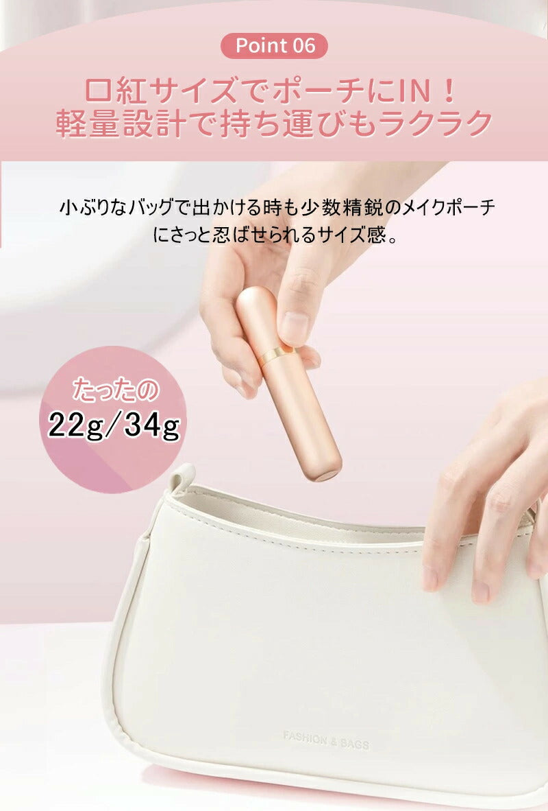 アトマイザー 香水 ボトル 持ち運び 詰め替えボトル  5ml 8ml マグネット 式キャップ ガラス ボトル おしゃれ かわいい 底部充填 詰め替え 香水入れ スプレータイプ 高級感 コンパクト ロールオン ミニボトル クイックアトマイザー 携帯
