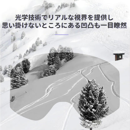 【マグネット着脱】スキー ゴーグル メンズ レディース マグネット メガネ 眼鏡対応 曇り止加工 紫外線カット スノーボードゴーグル フレームレスモデル 視界良好 女性用 大人 平面レンズ ダブルレンズ 曇り防止 調光レンズ スノボゴーグル スノボーゴーグル
