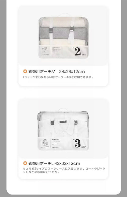 トラベルポーチ 7点セット 旅行ポーチ おしゃれ かわいい 旅行用ポーチ 収納ポーチ パッキング メンズ 男性 レディース 女性 メイクポーチ 化粧ポーチ スキンケア コスメ おすすめ 衣類 便利 洗面用具 吊るせる 旅行グッズ お泊りセット