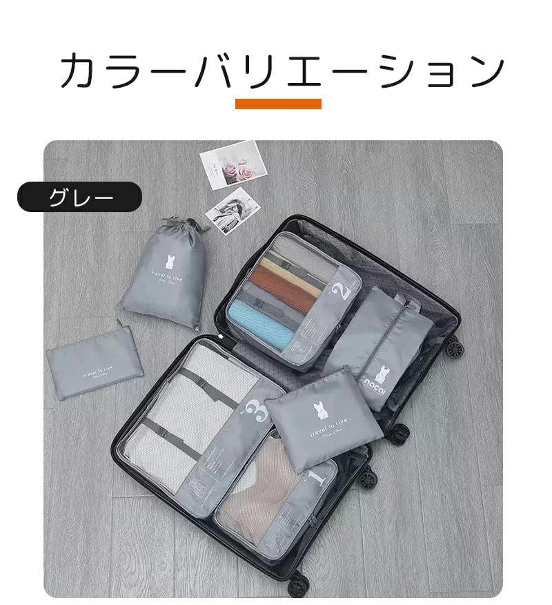 トラベルポーチ 7点セット 旅行ポーチ おしゃれ かわいい 旅行用ポーチ 収納ポーチ パッキング メンズ 男性 レディース 女性 メイクポーチ 化粧ポーチ スキンケア コスメ おすすめ 衣類 便利 洗面用具 吊るせる 旅行グッズ お泊りセット
