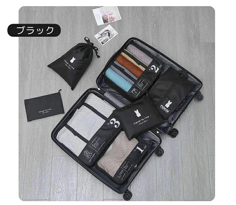 トラベルポーチ 7点セット 旅行ポーチ おしゃれ かわいい 旅行用ポーチ 収納ポーチ パッキング メンズ 男性 レディース 女性 メイクポーチ 化粧ポーチ スキンケア コスメ おすすめ 衣類 便利 洗面用具 吊るせる 旅行グッズ お泊りセット