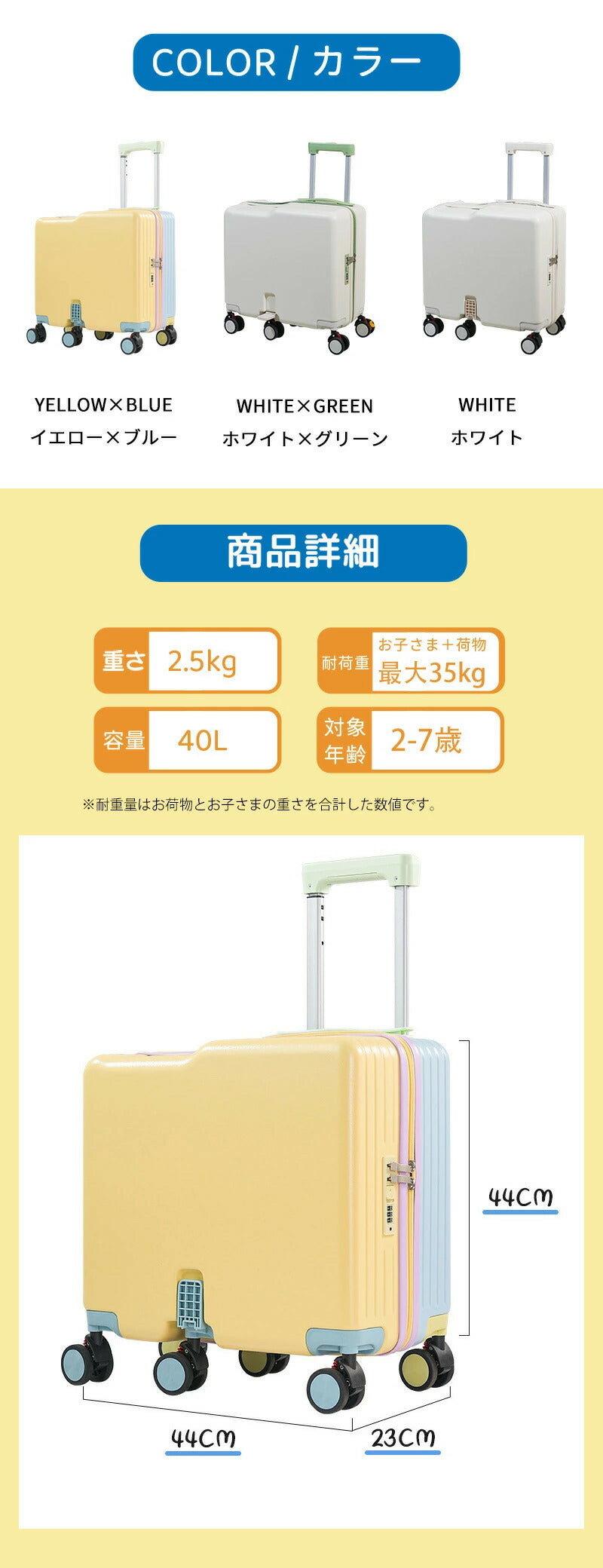 子供用 キャリーケース 乗れる キッズ 子供 スーツケース 乗れる キッズスーツケース 子供用 スーツケース キャリーケース 20インチ キャリーバッグ 乗れるキャリー キッズトラベル 子どもが乗れる 旅行 子供 キッズ ジュニア 軽量 大容量