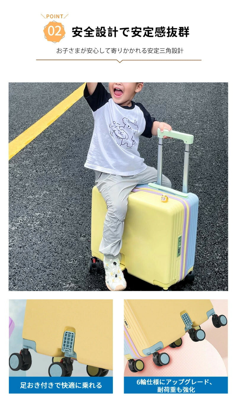 子供用 キャリーケース 乗れる キッズ 子供 スーツケース 乗れる キッズスーツケース 子供用 スーツケース キャリーケース 20インチ キャリーバッグ 乗れるキャリー キッズトラベル 子どもが乗れる 旅行 子供 キッズ ジュニア 軽量 大容量