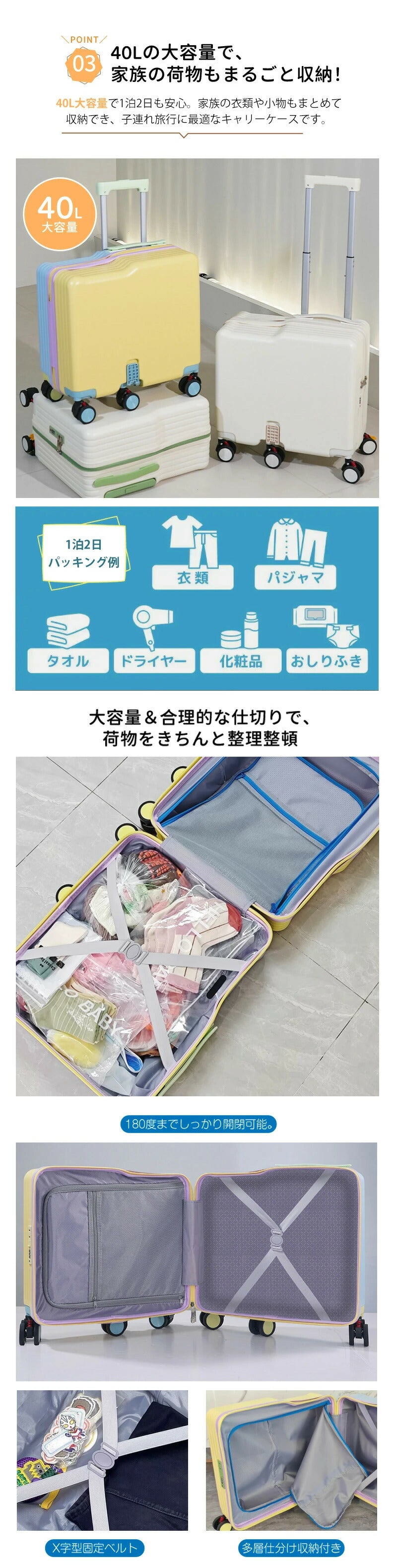 子供用 キャリーケース 乗れる キッズ 子供 スーツケース 乗れる キッズスーツケース 子供用 スーツケース キャリーケース 20インチ キャリーバッグ 乗れるキャリー キッズトラベル 子どもが乗れる 旅行 子供 キッズ ジュニア 軽量 大容量