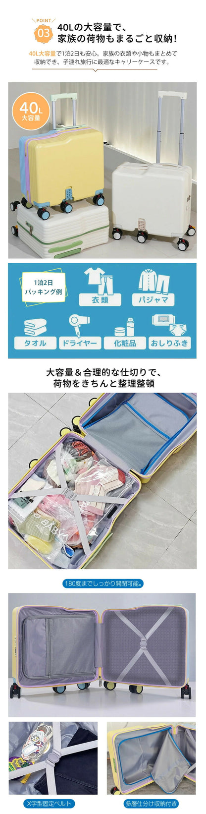 子供用 キャリーケース 乗れる キッズ 子供 スーツケース 乗れる キッズスーツケース 子供用 スーツケース キャリーケース 20インチ キャリーバッグ 乗れるキャリー キッズトラベル 子どもが乗れる 旅行 子供 キッズ ジュニア 軽量 大容量