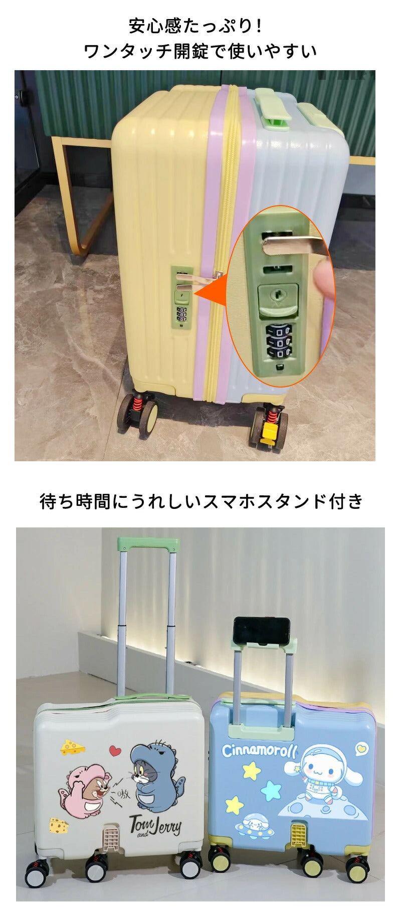 子供用 キャリーケース 乗れる キッズ 子供 スーツケース 乗れる キッズスーツケース 子供用 スーツケース キャリーケース 20インチ キャリーバッグ 乗れるキャリー キッズトラベル 子どもが乗れる 旅行 子供 キッズ ジュニア 軽量 大容量