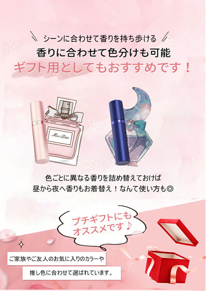 アトマイザー 香水 ボトル 持ち運び 詰め替えボトル  5ml 8ml マグネット 式キャップ ガラス ボトル おしゃれ かわいい 底部充填 詰め替え 香水入れ スプレータイプ 高級感 コンパクト ミニボトル 携帯 クイックアトマイザー ロールオン