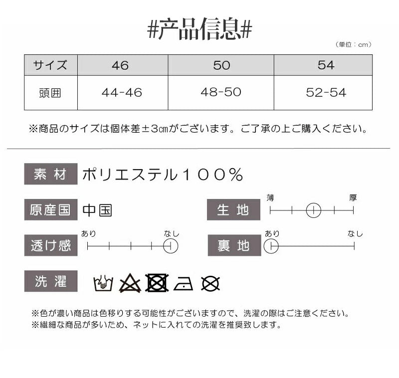 キッズ 帽子夏用 サンハット UPF50 紫外線防止 日よけ UVカット 男の子 女の子 赤ちゃん あご紐つき 保育園 幼稚園 サイズ調整 公園 水遊び 速乾 お出かけ 豊富なカラー ベビー帽子 子供 夏用 アウトドア 日焼け対策 送料無料